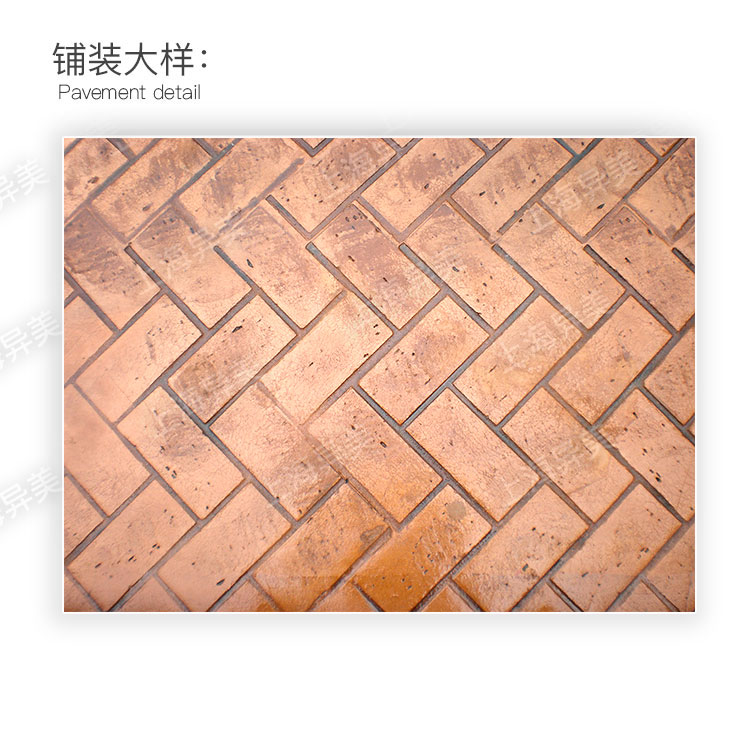 小人字形铺装大样.jpg